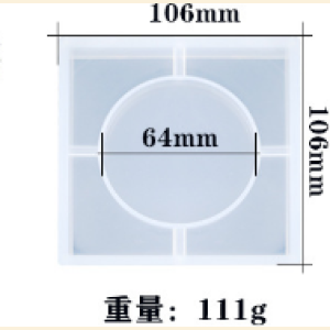 Square Ashtray Silicone Mold ASH2
