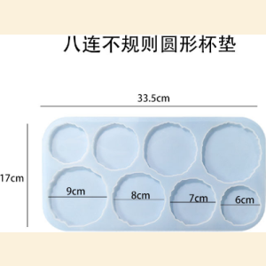8-Cavity Irregular Edge Round Coaster Silicone Mold Set D48-1