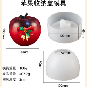 3D Apple Shaped Storage Box Decortion Silicone Mold D96