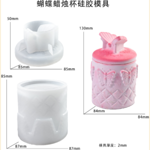 3D Butterfly Storage Jar Silicone Mold D99
