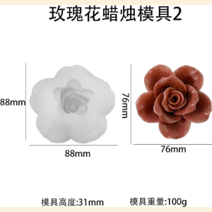 3D Rose Flower Silicone Mold for Candles & Crafts CND17