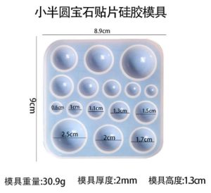 13-Cavity Half-Sphere Gemstone Silicone Mold J45