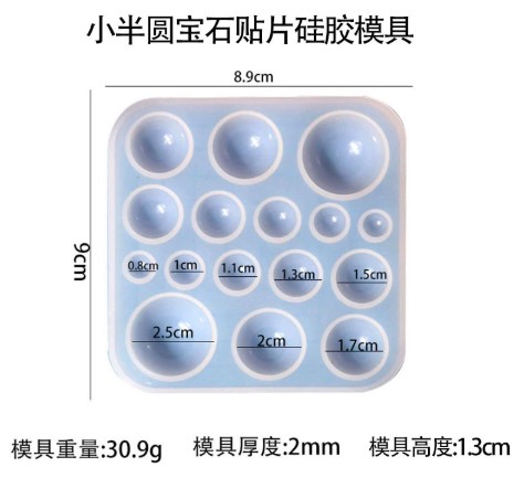 13-Cavity Half-Sphere Gemstone Silicone Mold J45