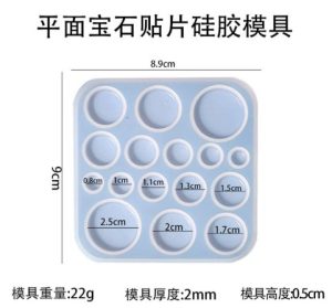 13-Cavity Flat-Back Circle Cabochon Silicone Mold J46