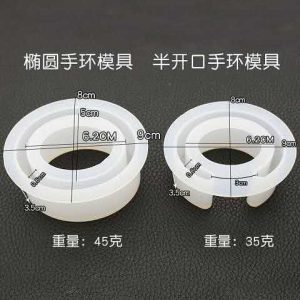 2Pcs Bangle Silicone Mold Set  J47