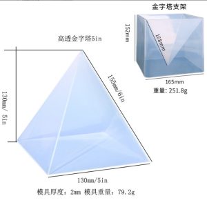 5-Inch Pyramid Silicone Mold Set PYRAMID-5